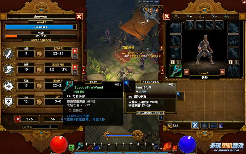 火炬之光2合成怎么玩？新手快速上手合成指南！