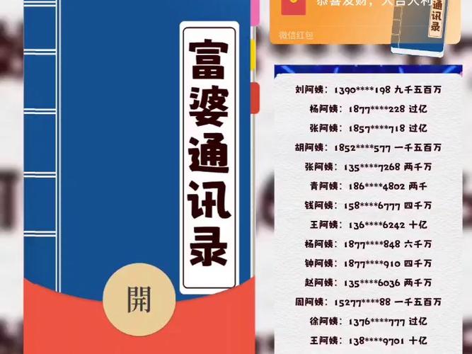 广州富婆qq是真的存在吗？网上说法哪些能相信。
