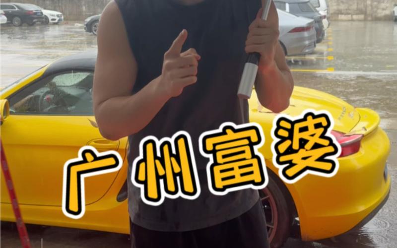 广州富婆qq是真的存在吗？网上说法哪些能相信。