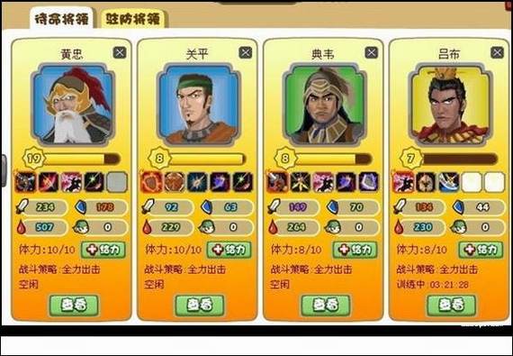 胡菜三国小分队有哪些实用攻略？提升战力必备技巧大公开！