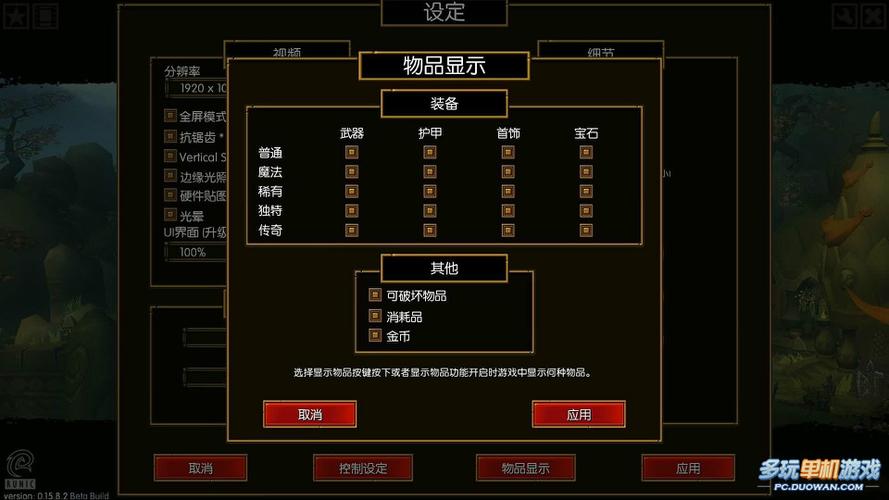 火炬之光控制台怎么打开？简单几步教你轻松开启！