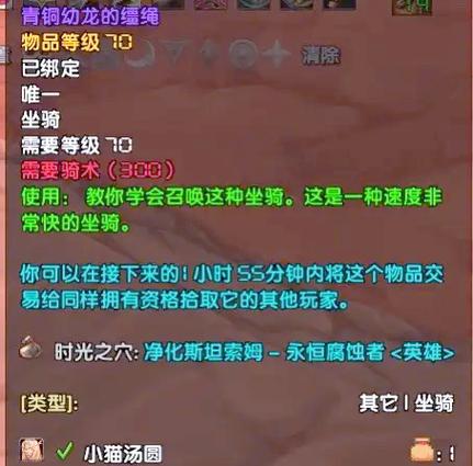 机械熊猫人幼龙哪里掉落？快速刷取地点分享！