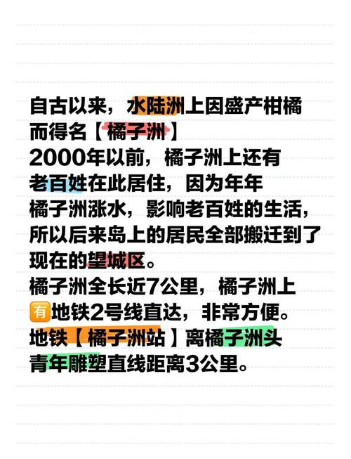 盛产柑橘第一洲的秘密，看完这篇你就知道了！