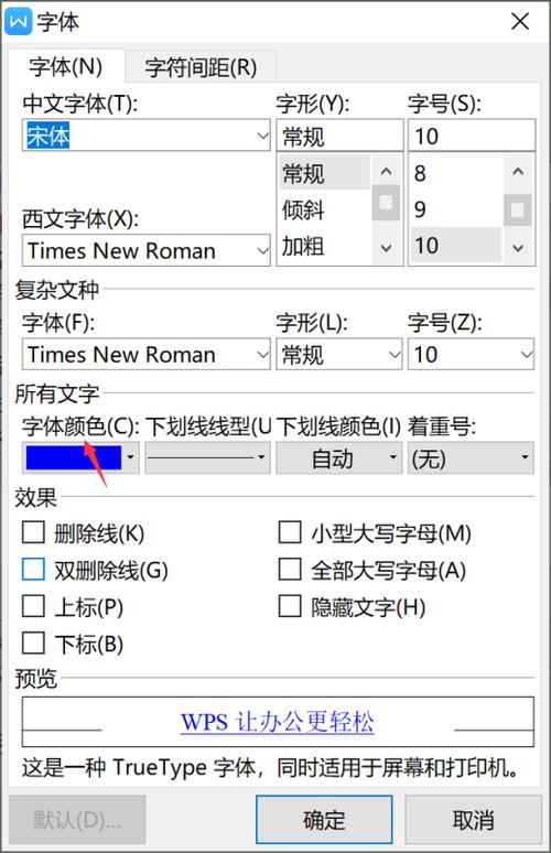 自定义超链接字体颜色难不难？小白也能学会的教程！