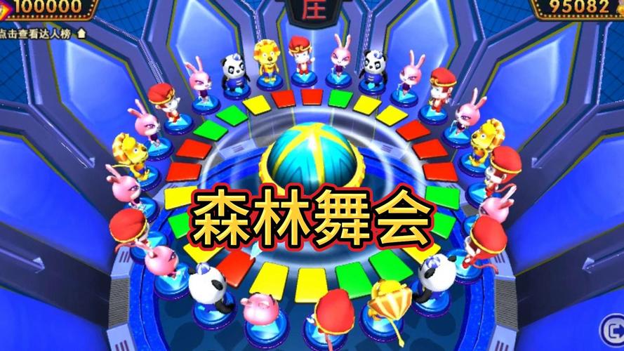 电玩舞会森林的隐藏彩蛋在哪里？大神带你一起探索！