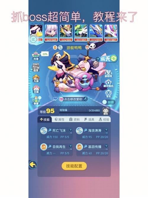 超级精灵手表怎么快速升级？大神分享实用小技巧！