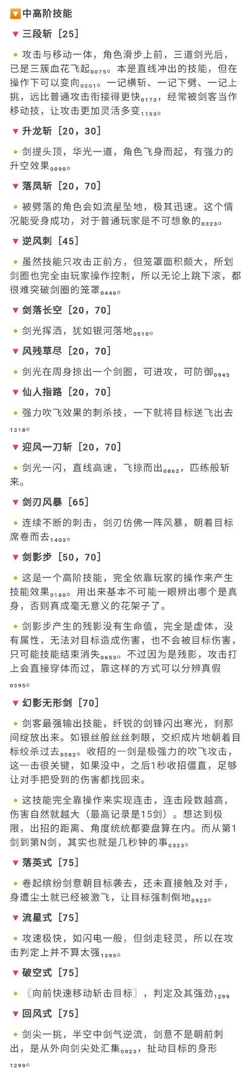战锤任务攻略：全职业技能解析，打造最强角色！