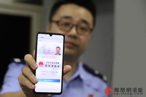 电子身份证与实体身份证的区别？哪个更安全？