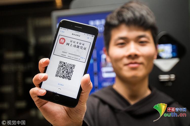 电子身份证与实体身份证的区别？哪个更安全？
