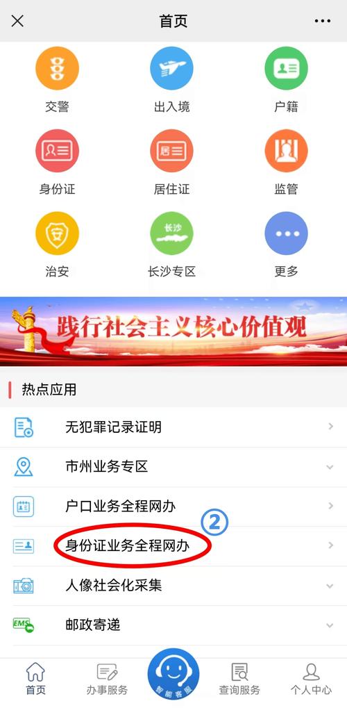 电子身份证与实体身份证的区别？哪个更安全？