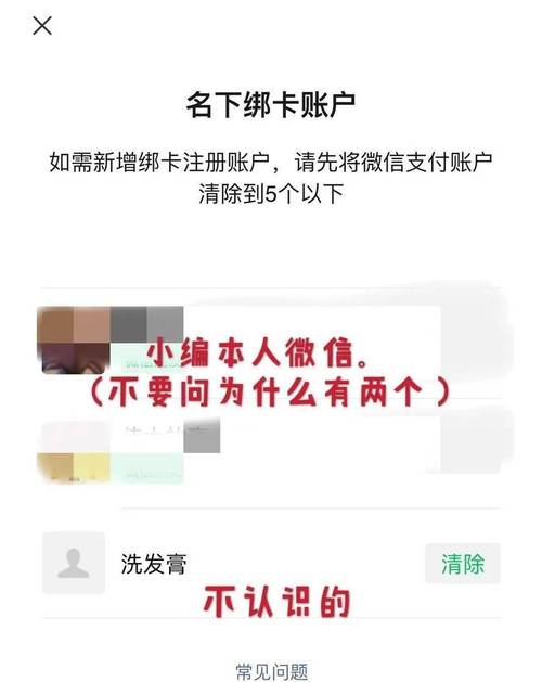 电子身份证与实体身份证的区别？哪个更安全？