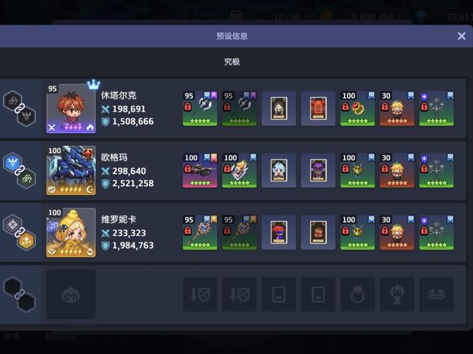 坎公塔尔塔洛斯打法攻略，新手看完也能拿高分！
