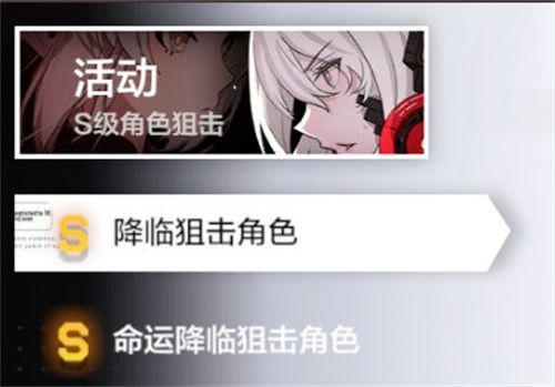 战双联动池子时间确定！错过这次再等一年，速来了解详情！