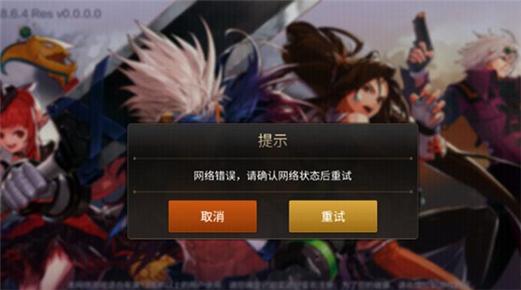 dnf启动不了是什么情况？大神教你几招轻松搞定！
