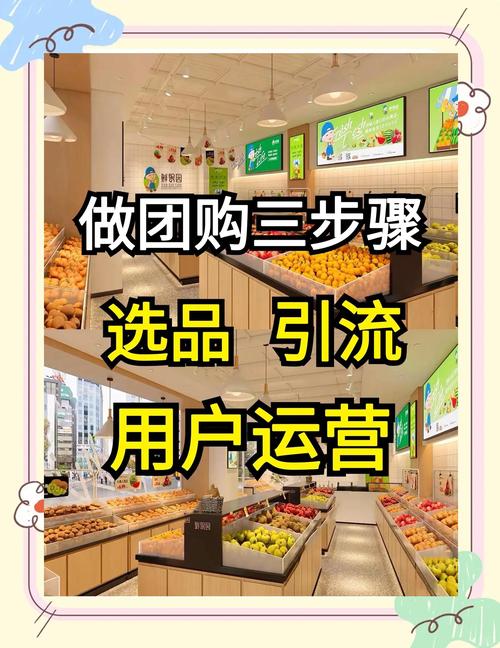 拉手网怎么团购最划算？学会这几招，轻松买到低价好货！