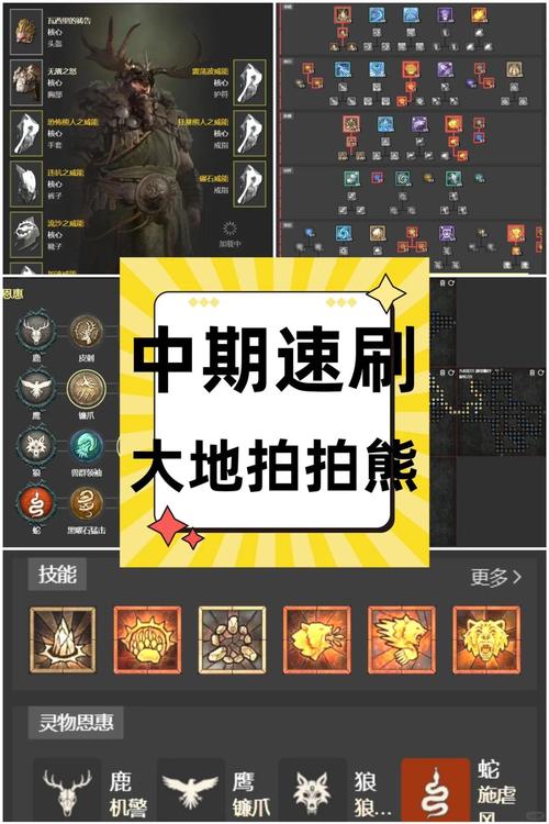 黑暗意志攻略有哪些技巧？掌握这几点让你变大神！