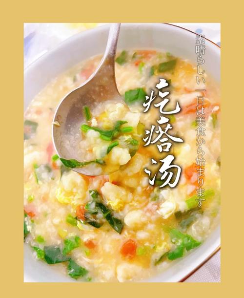 想学珍珠翡翠白玉汤？简单易学，一看就会！