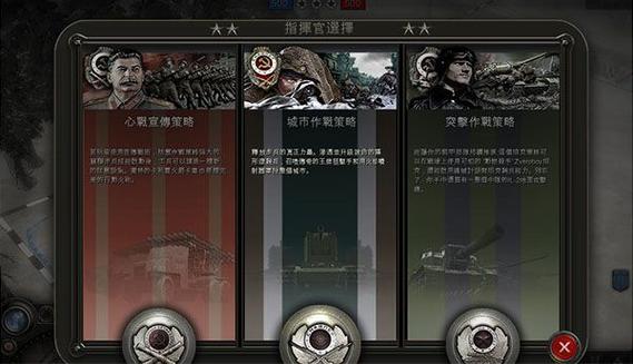 英雄连东线战场多少钱？现在入手还值得玩吗？