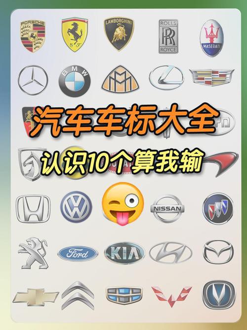 汽车车标连连看有什么诀窍？高手分享通关秘籍！