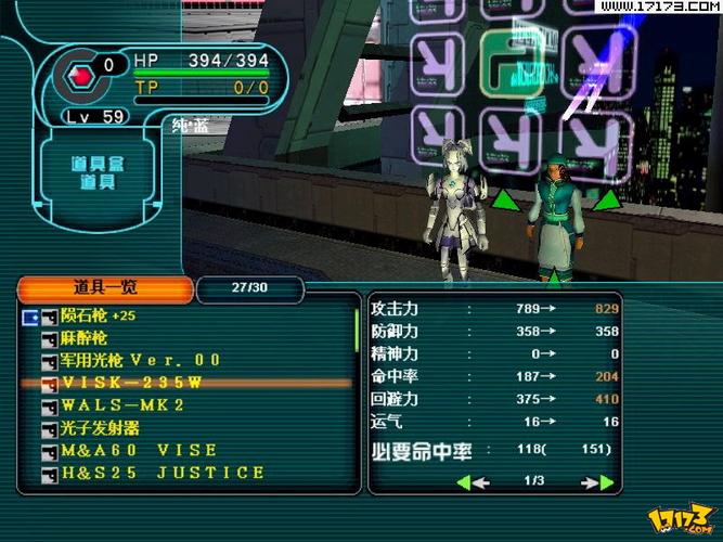 梦幻之星携带版金手指：修改游戏数据，体验不一样的乐趣！