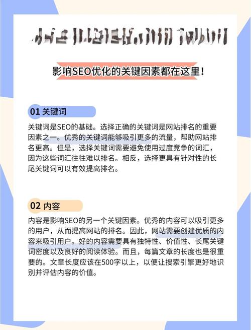 想让网站排名靠前？试试SEO排名点击器！