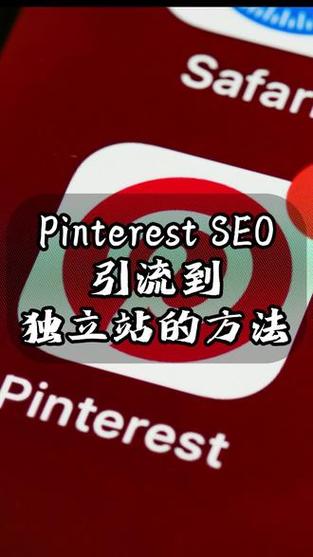 想让网站排名靠前？试试SEO排名点击器！