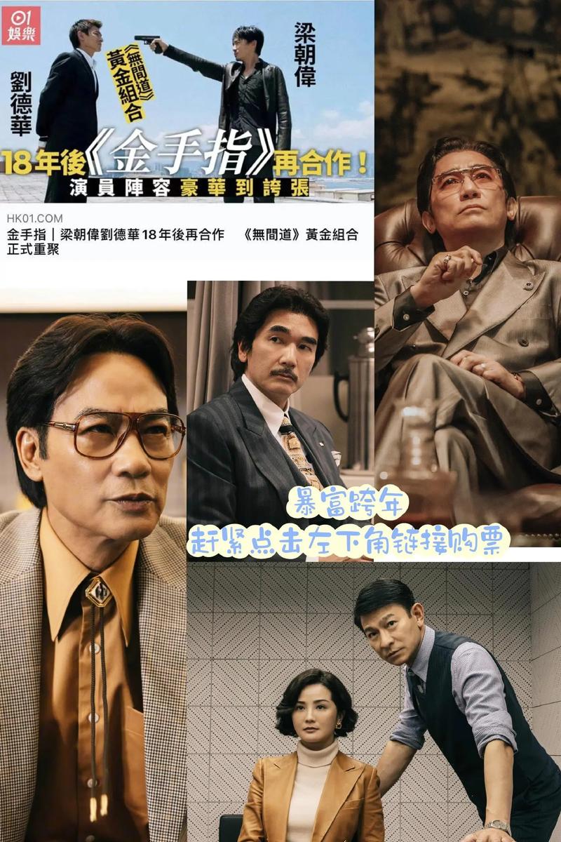 再世篇金手指到底讲了什么？主角重生开挂一路逆袭！