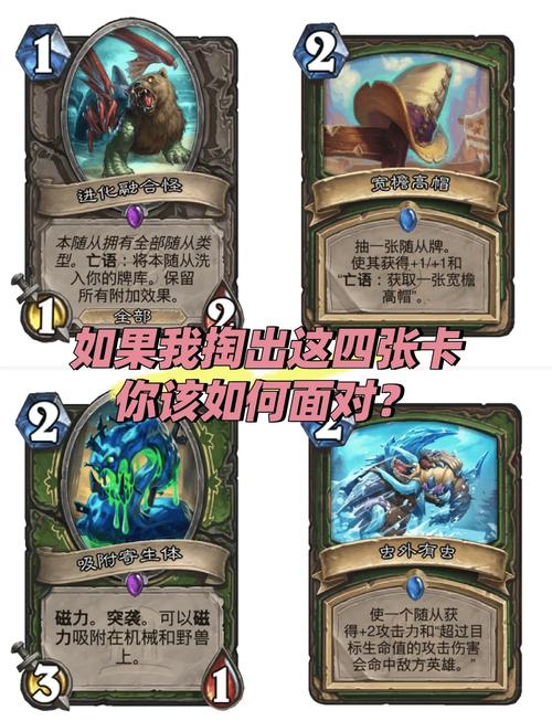 炉石传说新卡组怎么组？大神教你打造最强卡组！
