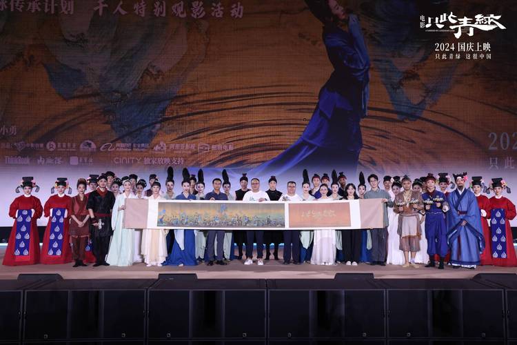 电影画壁首映礼现场直击，柳岩美貌再次惊艳