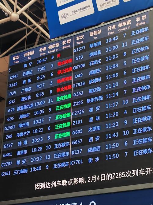 最新的极品时刻列车表下载？这份攻略请收好！