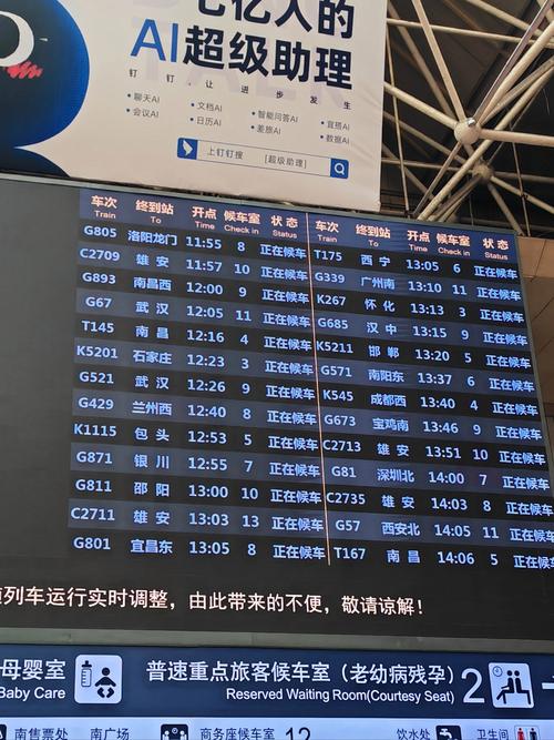最新的极品时刻列车表下载？这份攻略请收好！