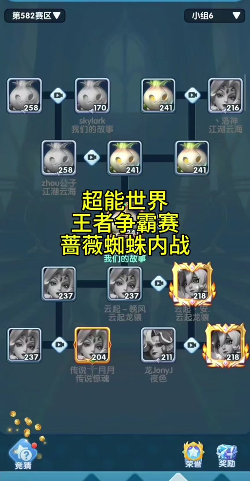 蜘蛛女皇符文怎么搭配厉害？高手教你一套秒人天赋！