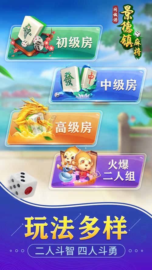景德镇同城游戏怎么找？本地玩家分享实用技巧！