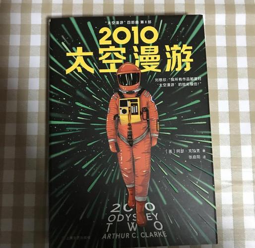 质量效应4：太空史诗冒险，全新剧情与角色等你探索！
