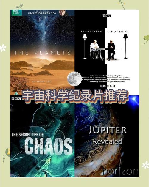 质量效应4：太空史诗冒险，全新剧情与角色等你探索！