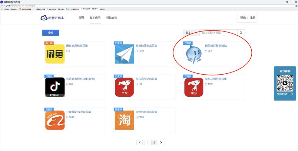 旺旺群发工具怎么用？看完这篇新手也能变大神！