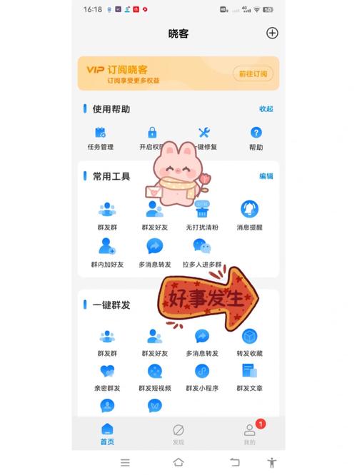 旺旺群发工具怎么用？看完这篇新手也能变大神！