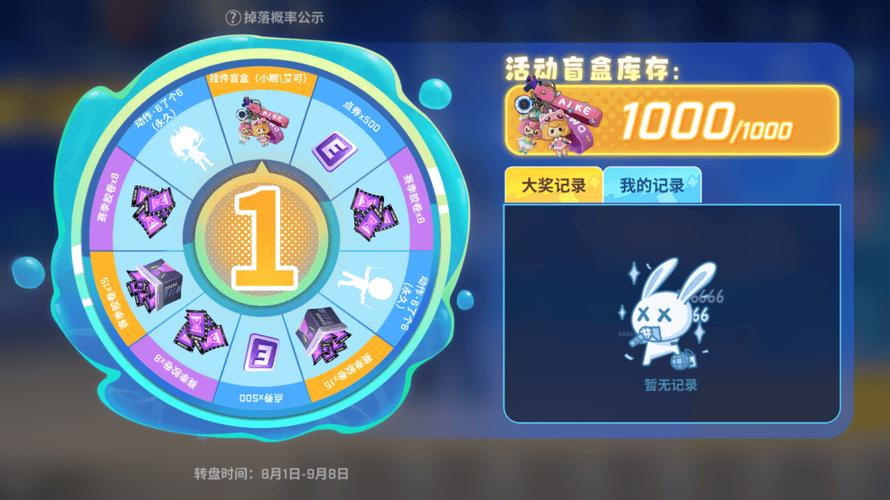TAOPAO最新玩法有哪些？大神教你玩转TAOPAO新功能！