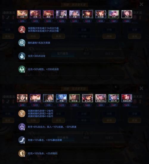 王者荣耀自走棋怎么才能赢？高手分享这几个获胜技巧！