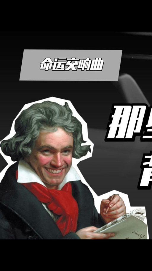 仙女座传说故事：星空下的爱情与命运的交响曲
