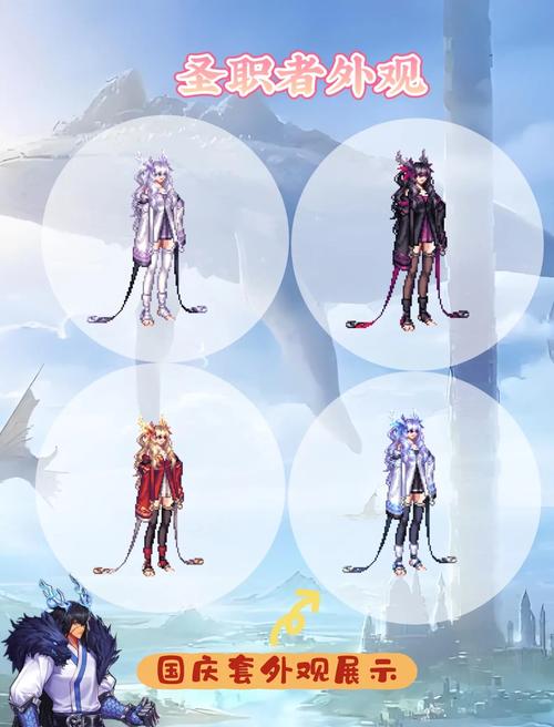 dnf国庆礼包选哪个职业好？热门职业提升有多大！