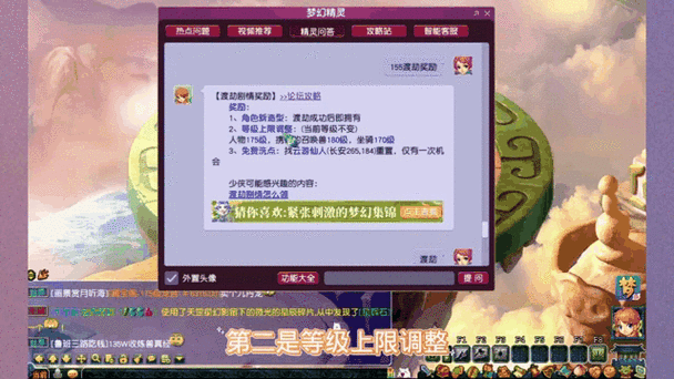 梦幻西游教师节奖励是什么？(快来看看今年的惊喜大奖)