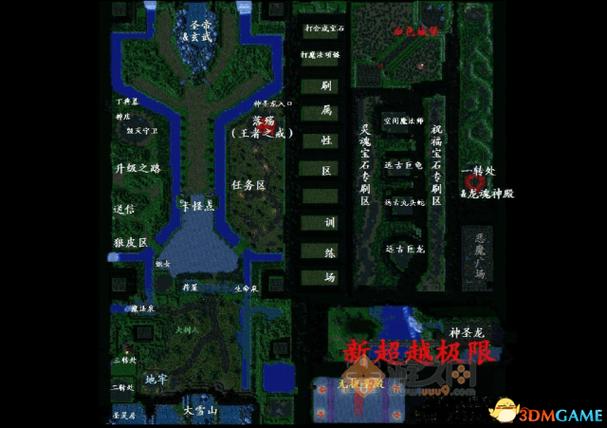 还在找新超越极限密码？这里有你想要的全部秘籍！