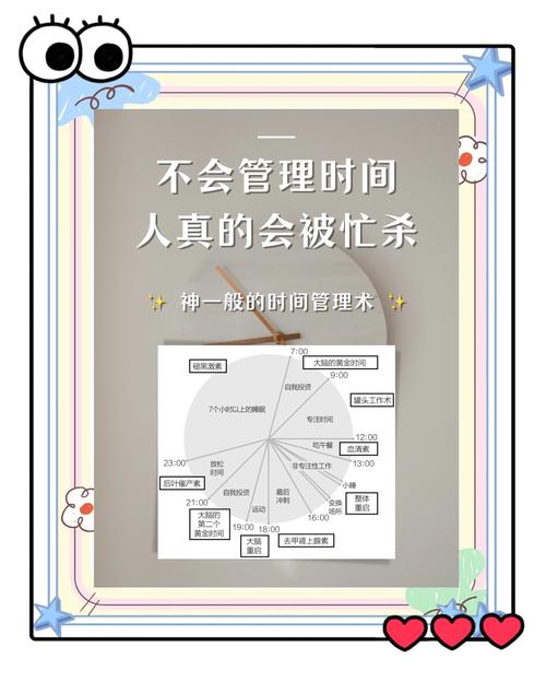 想要高效管理时间？试试雪狐日历精灵(功能强大又简洁)