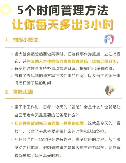 想要高效管理时间？试试雪狐日历精灵(功能强大又简洁)