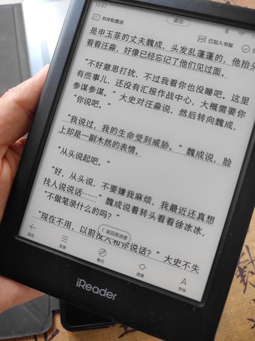 爱看电子书的你，这些APP你都用了吗？