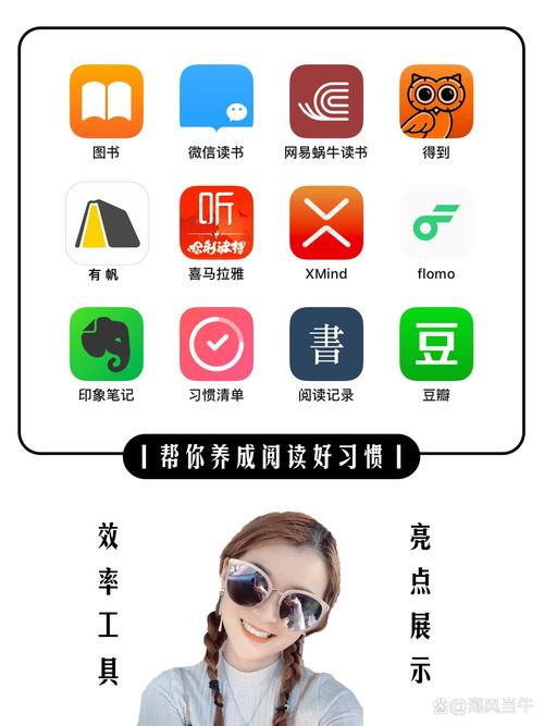 爱看电子书的你，这些APP你都用了吗？