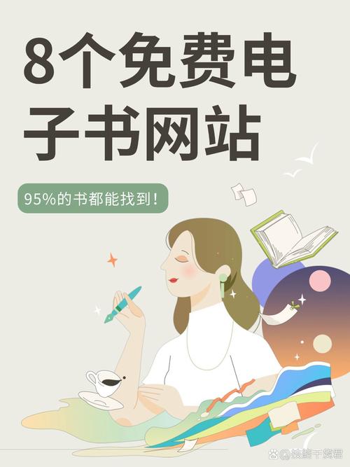 爱看电子书的你，这些APP你都用了吗？