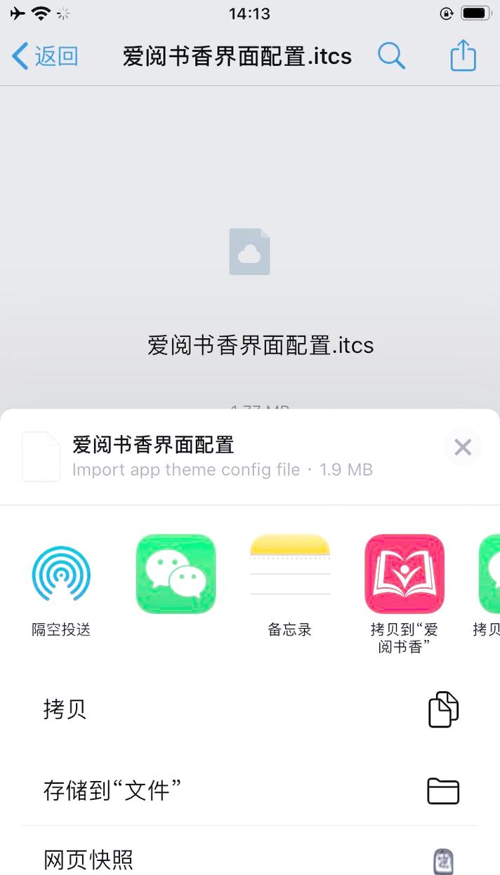 爱看电子书的你，这些APP你都用了吗？