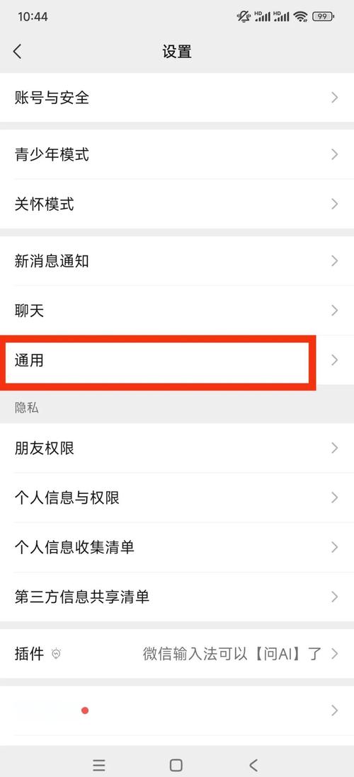 微信群发助手在哪开启(快速解决常见的3种问题)
